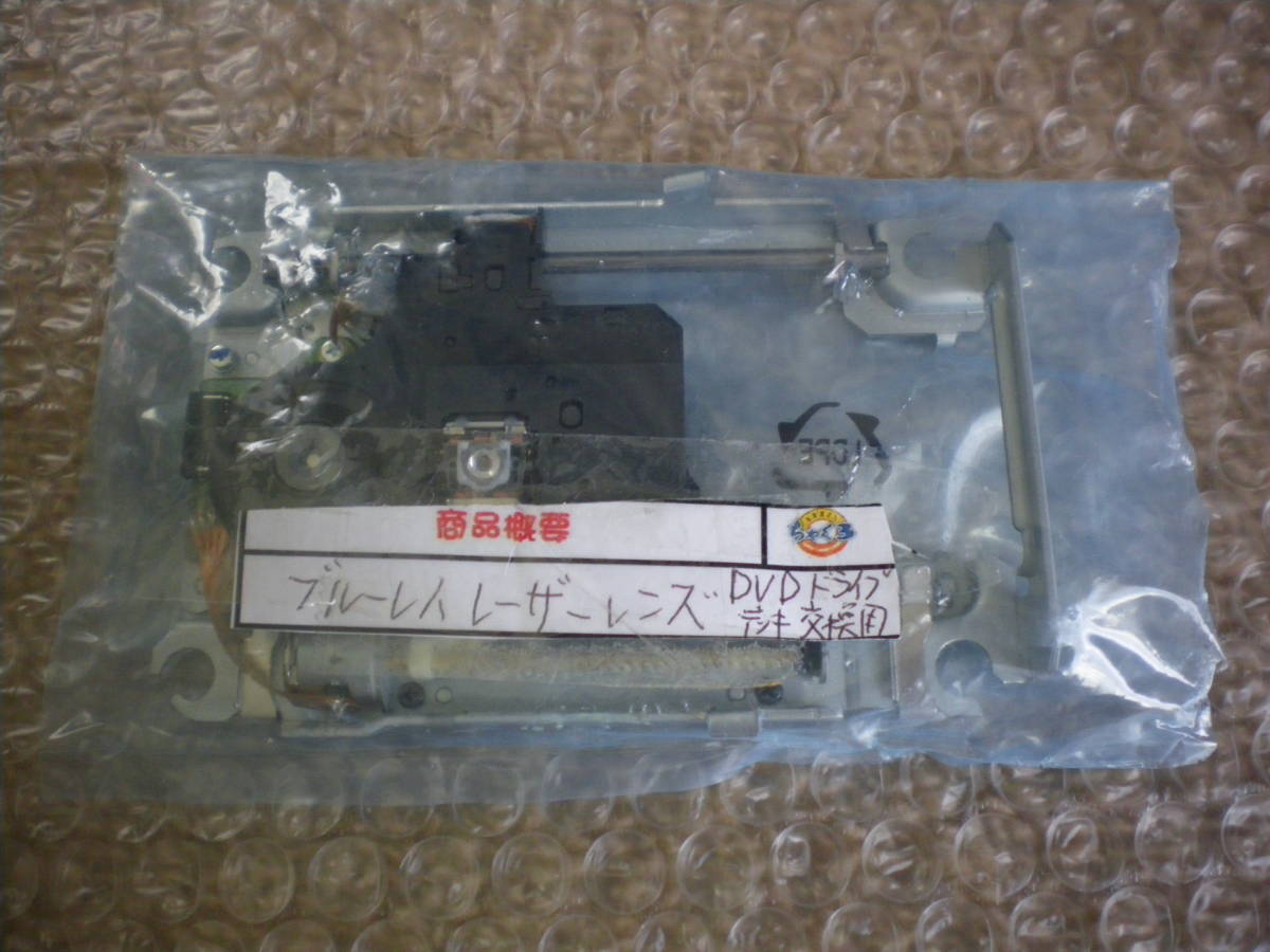 2023年最新】ヤフオク! -レーザーピックアップの中古品・新品・未使用