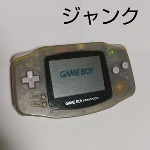 ゲームボーイアドバンス本体 ジャンク 任天堂 GBA
