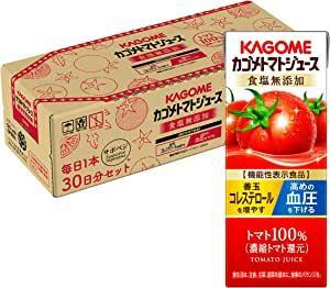 カゴメ トマトジュース 食塩無添加 200ml×30本 フル段ボール サポべジ