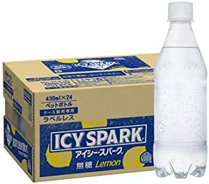 【強炭酸】コカ・コーラ ICY SPARK from カナダドライ レモン ラベルレス 430mlPET ×24本