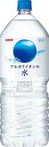キリン LAKURASHI アルカリイオンの水 PET (2L×9本)_画像7