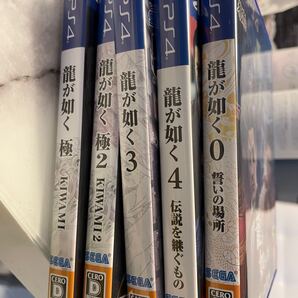 龍が如く 誓いの場所0 SMZ******様専用ページ