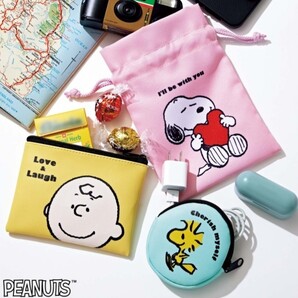 【付録】sweet 未開封 スヌーピーフレンズ ラブメッセージポーチ 3点セット 宝島社