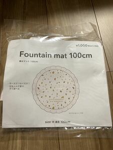  fountain mat 100. playing in water s Lee coin zs Rico 3coins