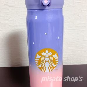 スターバックス 水筒 オーロラ 魔法瓶 500ml 日本未発売 新品未使用品