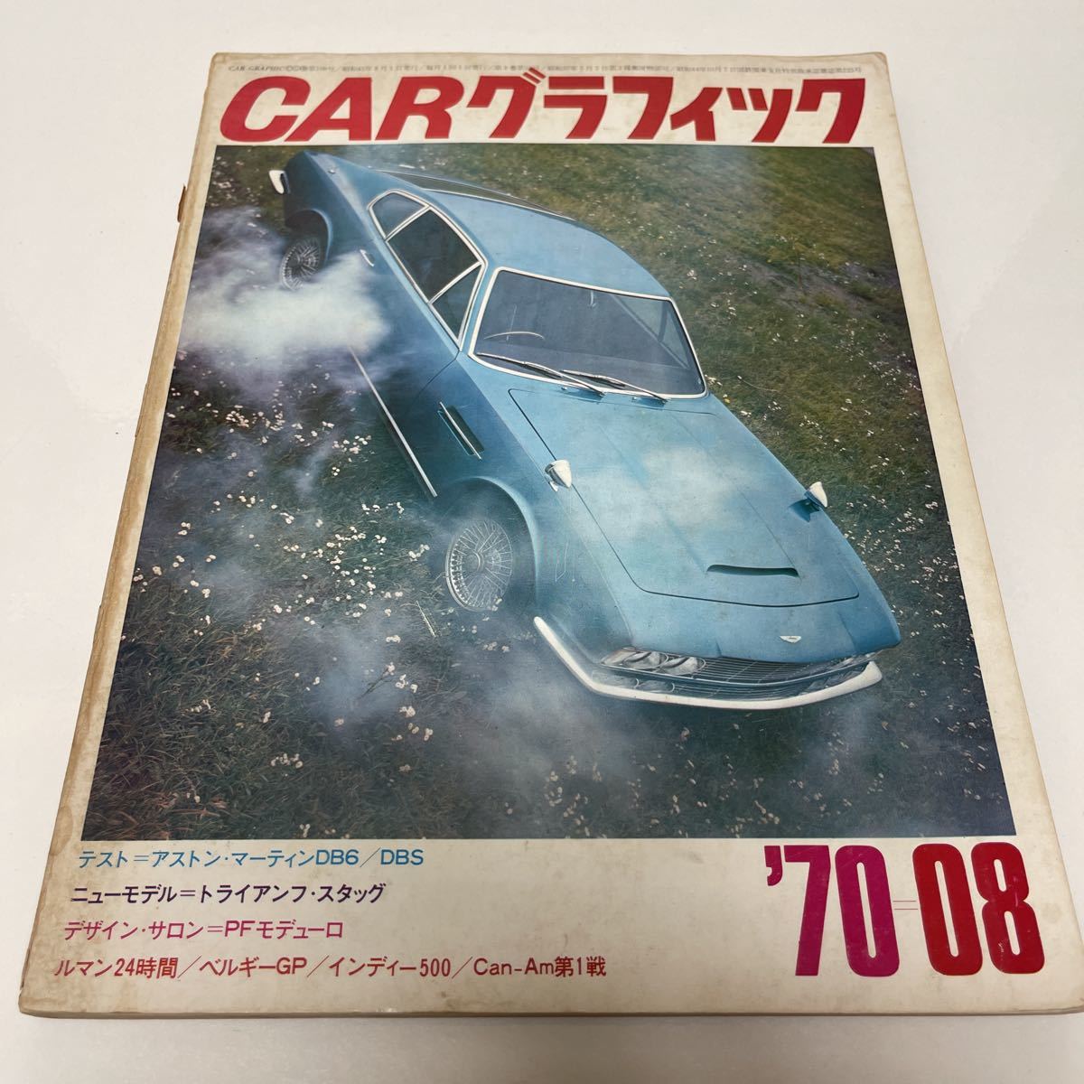 年最新Yahoo!オークション  カーグラフィック の中古品