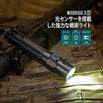 OLIGHT(オーライト) WARRIOR 3S 懐中電灯 2300ルーメン タクティカルライト ledフラッシュライト 警備 強力 最強 ワークライト アウトドア_画像2