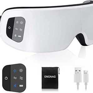 目元エステアイウォーマー 男女兼用 目元ケア アイマスク (日本の360°回転揉み技術 9Dエアバッグ 最新グラフェン加熱技術 (White)