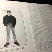0821-1 レア切り抜き　デッド・エンド　湊雅史　1989年インタビュー　Minato / DEAD END _画像3