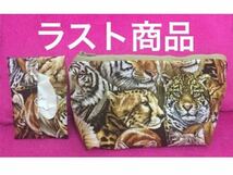 ●ラスト商品● アニマル柄ポーチ ネコ柄ポーチ 大型ネコ柄ポーチ ＢＩＧ ＣＡＴ柄ポーチ ネコ柄_画像1