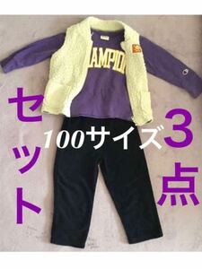 男の子服100サイズ セット チャンピオン FINE TIME 男の子服 ズボン