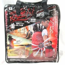 空調服 ファン付ウェア AWS5P-LL レッド LLサイズ ベスト パーカー バッテリー・ファン付き カゼフィット 空調着 山善 即決価格3,300円_画像2