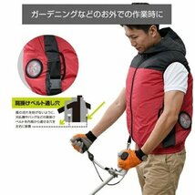 空調服 ファン付ウェア AWS5P-LL レッド LLサイズ ベスト パーカー バッテリー・ファン付き カゼフィット 空調着 山善 即決価格3,300円_画像8