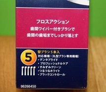 1円スタート ブラウン 歯間ワイパー付きブラシ 5本入×2箱 オーラルB 電動歯ブラシ 替えブラシ 未開封 EB25-5HB 合計10本_画像3