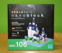 nanoblock ナノブロック コロッセオ ノイシュバンシュタイン城 姫路城 サグラダファミリア 4点セット 未使用_画像4