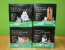 nanoblock ナノブロック コロッセオ ノイシュバンシュタイン城 姫路城 サグラダファミリア 4点セット 未使用_画像1