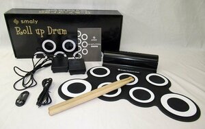 展示品 スマリー 電子ドラム ロールアップドラム USB電源式 スピーカー内蔵 SMALY-DORAM-1 楽器 ドラム