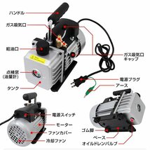 【2点セット】エアコンガスチャージ 電動真空ポンプ マニホールドゲージ R134a R12 R22 R502 缶切り フック 収納ケース付 プロ御用達_画像4