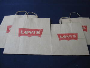 【リーバイス】 ★ Levis リーバイス 【ショッピング ペーパーバック】4枚セット ★ 未使用品 / バッドウィングロゴ