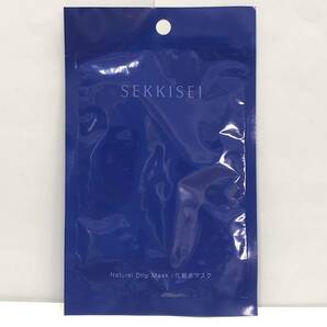 [ケア用品] KOSE「雪肌精 クリアウェルネス ナチュラル ドリップマスク」 20ml×1枚 化粧水マスク スキンケアの画像1
