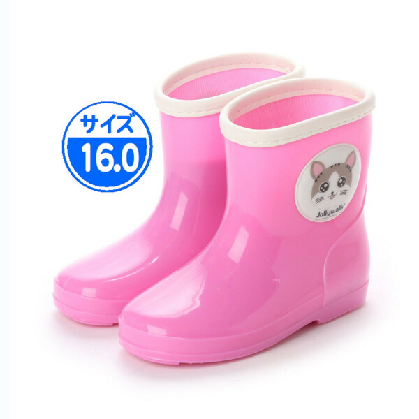 【新品 未使用】キッズ 長靴 ピンク 16.0cm 子供用 JWQ01