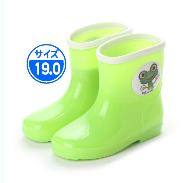 【新品 未使用】キッズ 長靴 グリーン 19.0cm 子供用 緑 JWQ01