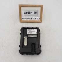 平成20年 ブルーバードシルフィ KG11 純正 BCMユニット 284B2EX50C 中古 即決_画像1