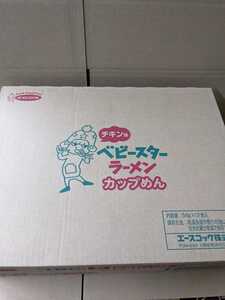 【訳あり】ベビースターラーメン カップめん チキン味 12食入 / 1箱 まとめ買い エースコック カップラーメン