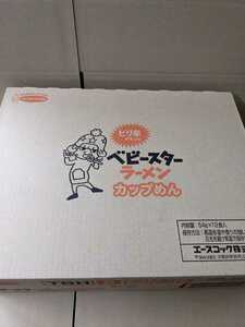【訳あり】ベビースターラーメン　カップめん　ピリ辛チキン味　12食入 / 1箱 まとめ買い　エースコック　カップラーメン