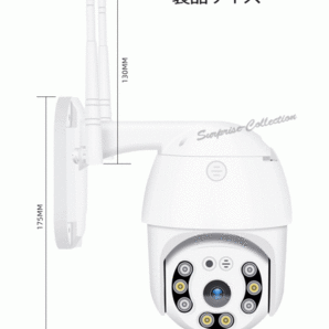 【防犯灯】【200万画素】防犯カメラ 監視カメラ 人体検知 無線 遠隔監視 350°回転 ONVIF 暗視 防犯 屋外 スマホ qx21 国内発送★の画像10