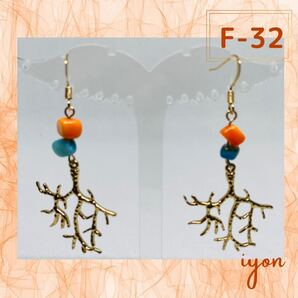 フックピアス F-32 【おまとめ割対象品】