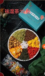 菊花决明子茶 健康茶