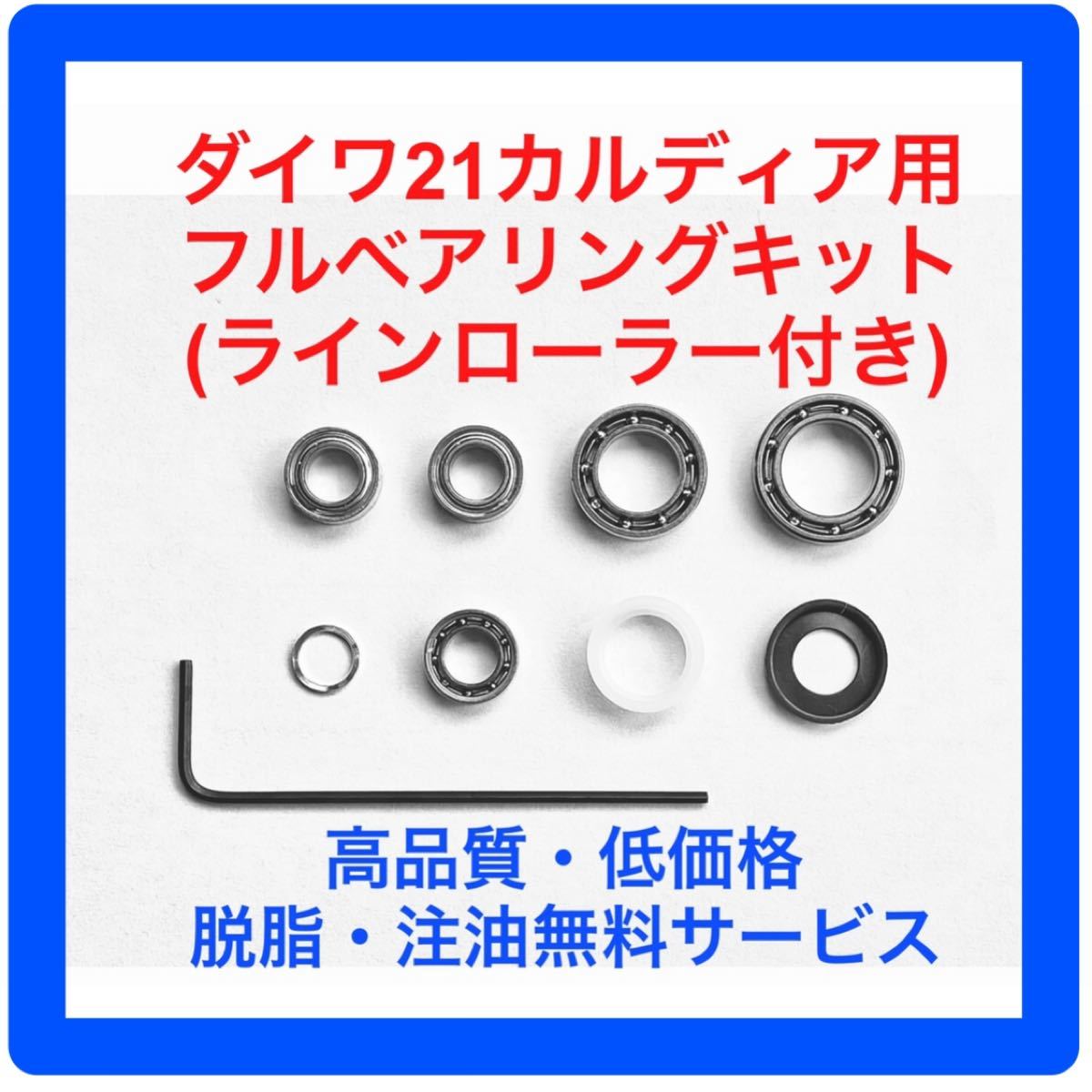 超軽巻きチューニング 極】 スティーズ タイプⅠ ダイワ スピニング