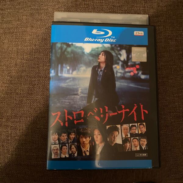 Blu-ray DVD