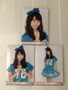 AKB48 田中奈津美「GROUP SHOP in AQUA CITY ODAIBA」生写真3枚コンプ。