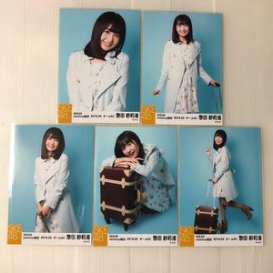 SKE48 惣田紗莉渚「netshop限定 2016.03」生写真5枚コンプ。