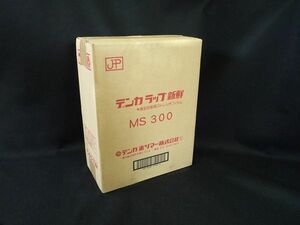 業務用 デンカラップ新鮮 MS300　30cm巾 500m巻 １箱（２本入）