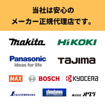 マキタ TD022DZW 7.2V 充電式ペン イパクトドライバ 最大締付トルク:25N・ｍ 本体のみ バッテリ・充電器別売 白 新品_画像4