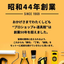 マキタ TD022DZW 7.2V 充電式ペン イパクトドライバ 最大締付トルク:25N・ｍ 本体のみ バッテリ・充電器別売 白 新品_画像6