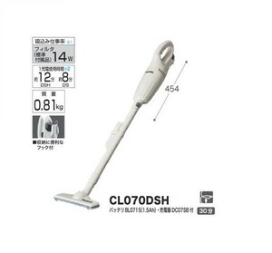 マキタ CL070DSH 7.2V充電式クリ－ナ カプセル式+トリガ式スイッチ 新品