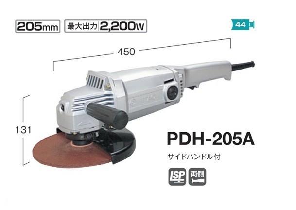 HiKOKI PDH-205A オークション比較 - 価格.com