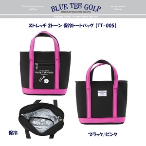 ■2送料無料【ブラック・ピンク】ブルーティーゴルフ ストレッチ 2トーン 保冷トートバッグ 【TT-005】 BLUE TEE GOLF