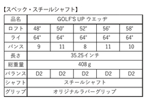 ■オークション♪【50°/ST】ゴルフズ　アップ GOLF`S UP【GUP001Z ウェッジ：50度・スチールシャフト】ゴルフを楽しく♪【日本企画】_画像5