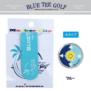 ■9【Aタイプ：ブルー】ブルーティーゴルフ【シリコンマグネット クリップ +ボールマーカー】クリップマーカーBLUE TEE GOLF MC-001