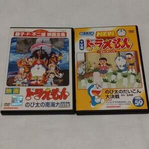 ドラえもん 映画版+TV版 DVD2枚セット