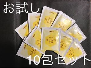 日東紅茶 ほっと はちみつ紅茶 ティーバッグ お試し 10包 セット