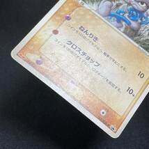 Meditite 142/PCG-P Meiji Promo Pokemon Card Japanese ポケモン カード アサナン 明治プロモ ポケカ 220824_画像6