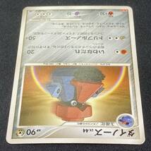 Probopass Lv.44 090/DP-P Meiji Promo Pokemon Card Japanese ポケモン カード ダイノーズ プロモ ポケカ 220826_画像4