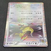 Haxorus 1st Edition 058/066 BW2 Pokemon Card Japanese ポケモン カード オノノクス ポケカ 220828_画像4