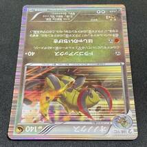 Haxorus 057/076R 1st Edition 2013 Pokemon Card Japanese ポケモン カード オノノクス ポケカ 220828_画像3